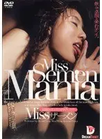 Self licking and rubbing masturbation of 40 busty actresses [No actor needed.