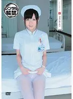 白衣の天使と性交 麻倉憂