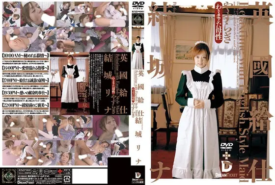 Peaceful British Maids Rina Yuki