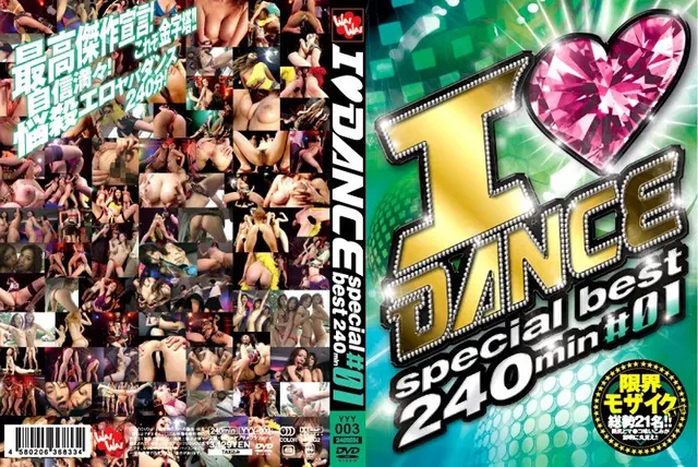 I*DANCE special best 240min #01