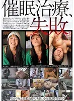 H*******m Healing - Failure