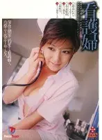 The Nurse