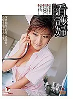 看護婦 （DOD）