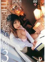 THE Big Titty TUTOR 3
