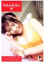 Sister-in-law's room ◆03 (DOD)