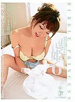 The Girl of My Dreams - Super Compilation - 8 hours (2-disc set)