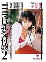 20 Mature Amateur Wives Who Have Their Virginity Picked Up by Mature Amateurs - 8 Hours - Beautiful Young Wives Only Special (2-Disc Set)