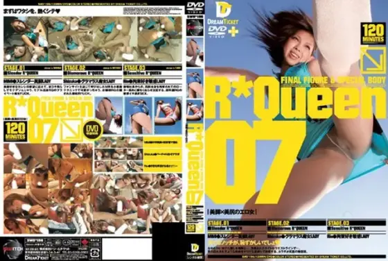 R Queen 07