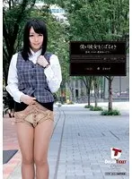 僕が彼女をしばるとき 昼間にオフィスへ電話をかけて… 羽月希