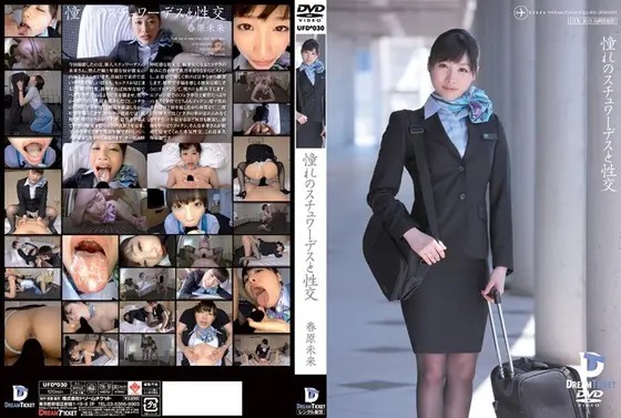Hot Stewardess Fucking Miki Sunohara 