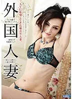 Foxy Foreign Wife 0001