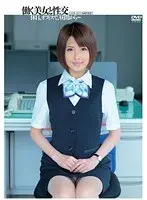 Hot Working Girl Fuck Yuki Natsume 