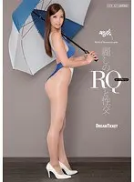 Sex with a Beautiful Pit Babe Miyu Kotohara