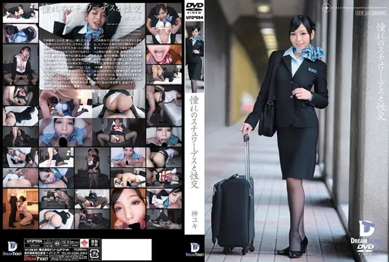 Sex With The Stewardess Of Your Dreams   Yuki Jin