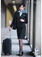 Sex With The Stewardess Of Your Dreams   Yuki Jin