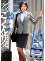 Five Gaijin 50s who take to the hand gadgets 3