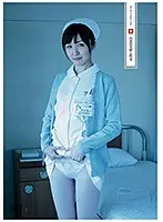 白衣の天使と性交 井川ゆい （DOD）