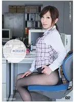 働く美女と性交 中島あいり （DOD）