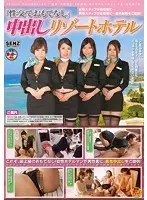 "Constant Fucking" Homemaker Service 2
