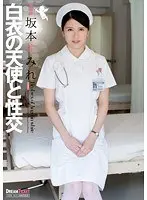 痴熟女ザーメン狩り 美しき痴女6人の精液搾りチ○ポ責め極上快楽！