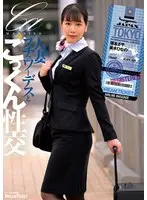 Cum-swallowing sex with a married woman stewardess (UFD-084) (BOD)