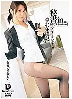 秘書in… [脅迫スイートルーム] Secretary Maki（30） （DOD）