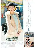 L****a Special Course! Beautiful Girl, Shaved Pussy, Creampie Raw Footage! Ayumi Tsubasa