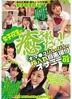 The Best Before Date Of A Female S***e The H********d Rental Wife Maya Hara