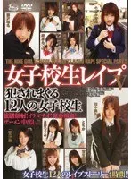 Schoolgirl Rape 5 12 Schoolgirls Get Raped