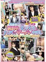 NEET in love with 'woman who doesn't do anything for rent' Saya Tanihana