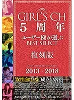 Girl's Channel - 5 Years - Best Selection Chosen By Users - Reprint Edition
