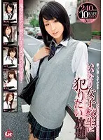 Do whatever you want to the obedient schoolgirl