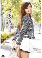 Easy Female College S******s Famous University's Third Year S*****t With Beautiful Legs: Maho