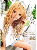 [Shibuya] The Dirty Job For Salon Worker Gal Haruki