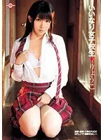 Nice Highschool Girl Ryoko