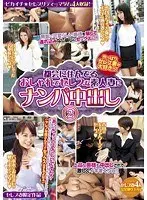 Picking Up A Wealthy And Trendy Amateur Wife In The City And Creampie-ing Her 2