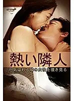 This Mature Woman Is A Sex S***e: You Can See The Masochist Pleasure In Her Eyes (Hitomi Honjo)