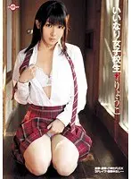 Uniformed Bishojo Slave Club 4 - Purity and shame trampled by distorted desires