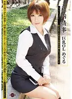 Best 6 Whipping and Training of Sobbing Bewitching Mature Women