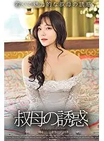 Horny Masochistic Housewives in the Evening - The Pleasure of Opening Up Their Legs: Women Who Can't Live on Without Excitement -
