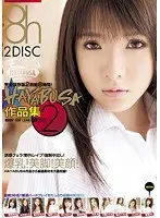 HAYABUSA Collection 2 (set of 2 pieces)