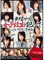 The Code of Lesbos The Best - The Secret Ejaculation Garden for Women Only