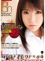 HAYABUSA Collection 2
