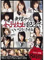 Bitch turned into a Bitch - Anal M-Boy Training Project - Akane Kudo