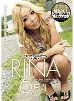 Erotic Gal Rina 6 Hours