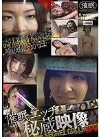 H*******m Fuck Treasured Film Special 5