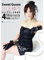 Sweet Queen Yuu Kawakami Complete Box 4 Hrs.