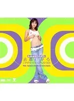 h.m.p. Countdown Hikaru Koto 's Best 10 Selection