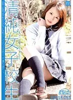 Innocent S*********s 02