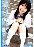 Innocent S*********s 04